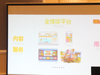 贝瓦网创始人&CEO杨威:儿童内容与产品服务的跨媒介融合