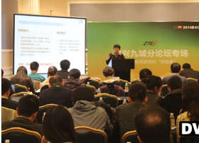 中兴九城产品规划总经理刘淑良：电视游戏的春天还有多远