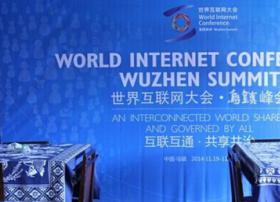 世界互联网大会:三大运营商谈转型,虚商应强化互联网思维