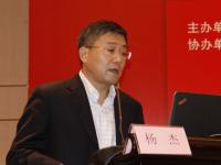 副司长杨杰：融合创新是广电下一步主要发展思路