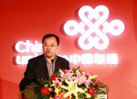 中联通产品创新部总经理李红五：移动互联网新思路