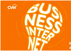 CVW2014·产业互联网大会，新生态入口