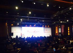 中国文化娱乐进入大时代 CNAIF2014上海开幕