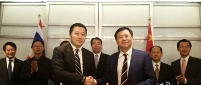 湖南广电与泰国正大集团签署合作意向书