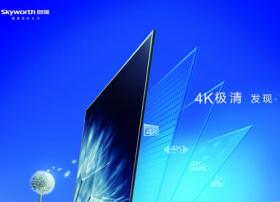 创维4K电视销售暴涨，杨东文：将做重大转型！