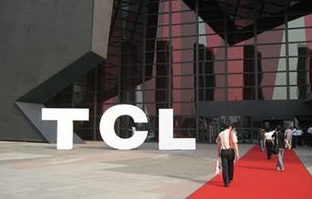 TCL完成定增融资57亿元 紫光通信成第三大股东
