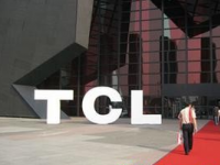 TCL完成定增融资57亿元 紫光通信成第三大股东