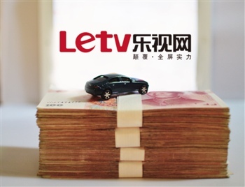 工信部部长苗圩点名乐视 鼓励互联网公司造车