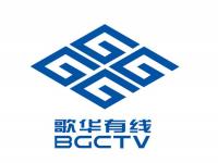 歌华有线募资33亿  继续领跑广电运营商云服务