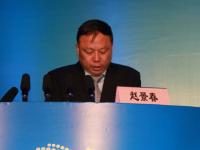 CCBN2015赵景春主题报告：国网公司首要任务就是整合全国有线