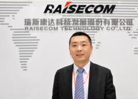 瑞斯康达深耕广电市场：助力打造智慧网络与融合业务