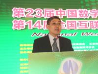 NWC 2015研讨会在扬州隆重开幕