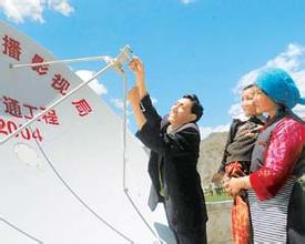 西藏广播电视发展现状