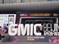 【综述】GMIC2015，领袖峰会大佬观点全程回顾（一）