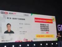 段有桥：融合电视如何成为家庭娱乐的未来？