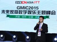 【GMIC2015】：阿里巴巴、华数、芒果TV、CIBN、TCL、海尔共同开启未来家庭娱乐盛宴