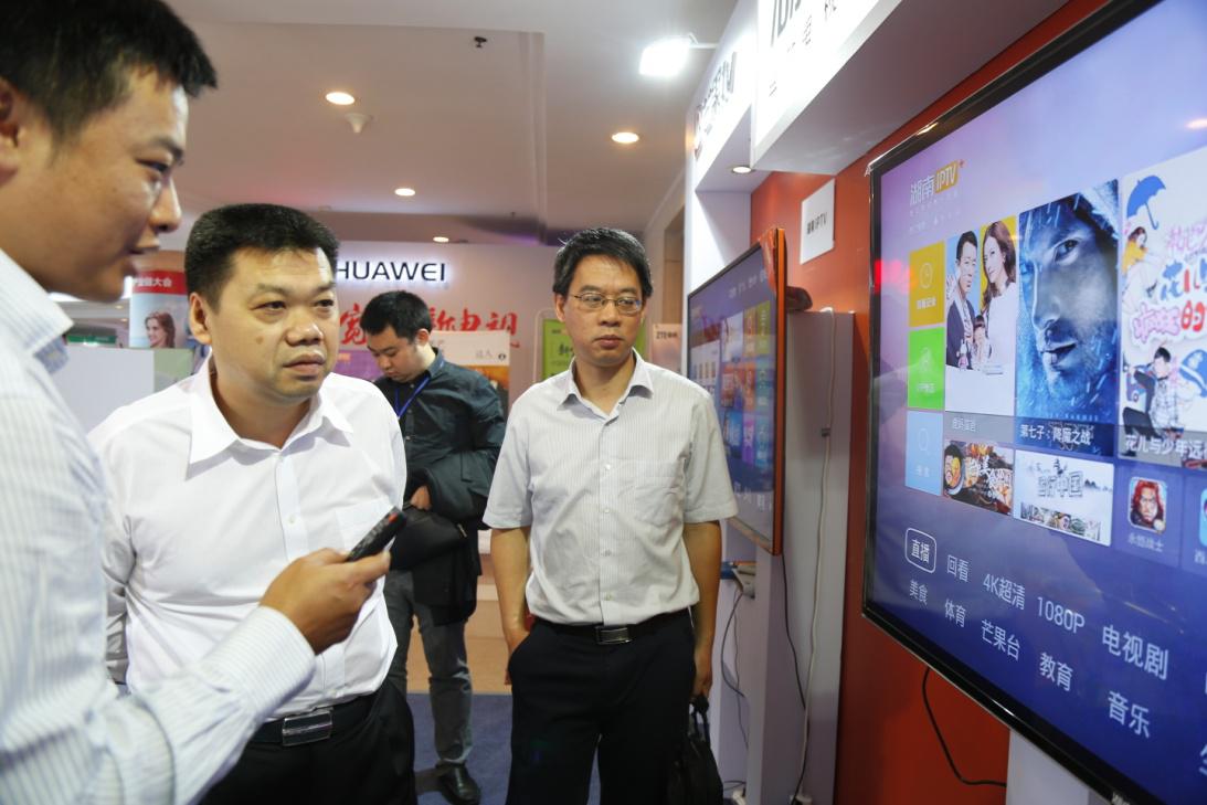 “新宽带•新电视”湖南电信产业链大会强推湖南IPTV+