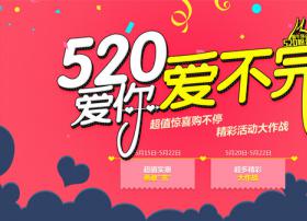 蜗牛移动520粉丝节开约，年度粉丝人气王虚位以待