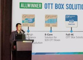 对话全志科技李智：家庭互联网时代，OTT芯片要有大作为