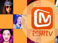 芒果TV的市场化桎梏：难摆脱对湖南台依赖？