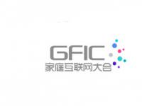 芒果TV、国广东方、银河互联网电视确认出席“家庭互联网大会|GFIC2015”