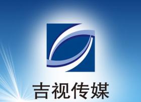 吉视传媒参股中国电视院线控股有限公司