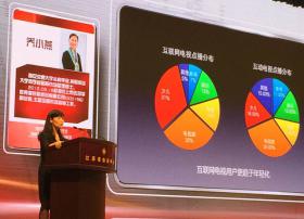 乔小燕：华数OTT TV有6000万覆盖用户数，未来目标是5000万激活用户数