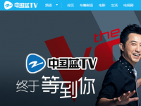 “终于等到你” 中国蓝TV上线