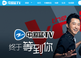 “终于等到你” 中国蓝TV上线