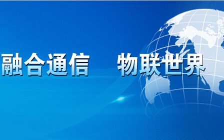 重大：大唐融合正式获批挂牌新三板，7月31日挂牌