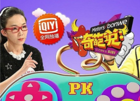 纯网综艺会成为视频网站重要的筹码？