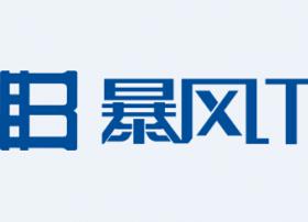 对话芦胜波：暴风TV的OTT产品即将上市，牌照首次揭秘——银河互联网电视