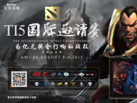 DOTA2邀请赛进入决赛 芒果TV互联网电视直播