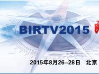 BIRTV2015：4K成主角 8K紧追而来