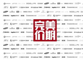 【重磅】芒果TV《完美假期》内容+渠道双轮驱动，向2016年上市目标冲刺
