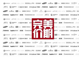 【重磅】芒果TV《完美假期》内容+渠道双轮驱动，向2016年上市目标冲刺