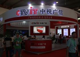 中视广信携旗下多项创新技术和整体解决方案参展2015届BIRTV