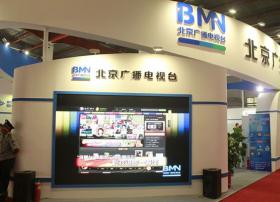 北京广播电视台新媒体群亮相BIRTV2015