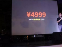 KKTV发布互联网曲面电视Q55S 定价4999