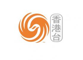 凤凰卫视证实香港台架构重组 或将裁员