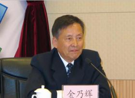 ICTC再回首：中外交流桥梁  业内研讨平台 ——金乃辉先生访谈