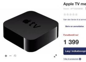 新Apple TV或11月5日发售 iPad Pro紧随其后