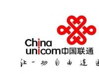 中国联通前三季度净利润81.8亿元 同比下降23%