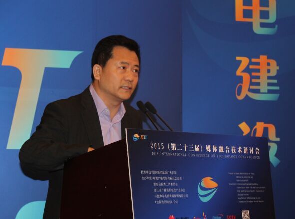 国网吕建杰（ICTC）：中国有线电视行业业务创新再思考