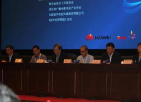 ICTC2015正式拉开帷幕：广电+、媒体融合、TVOS成为热点话题