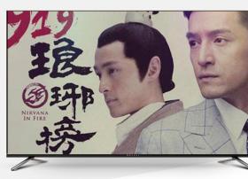微鲸出品《伪装者》、《琅琊榜》，胡歌荣登2015荧屏霸主