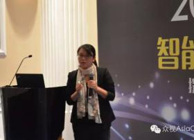 阿里智能张薇：开放共创 云动未来