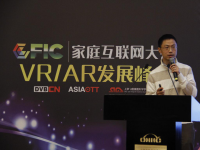 大朋VR首席技术官吕铁汉:VR的技术发展趋势