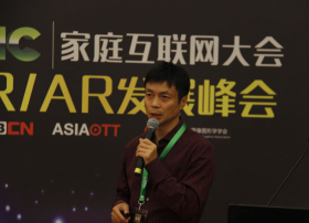 凌感科技总经理张宏：VR/AR的人机交互