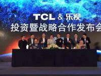乐视网18.71亿人民币入股TCL多媒体 